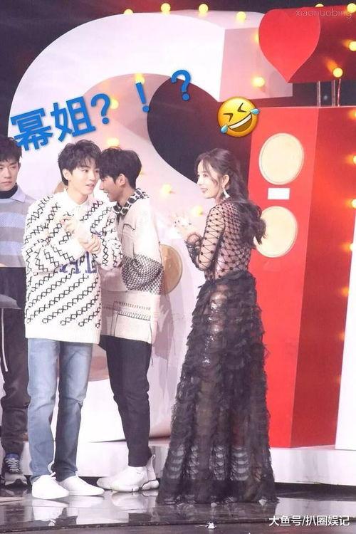 王俊凯和杨幂最新爆料